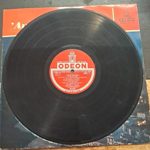 Antio Patrida Fotis Polymeris record used, good condition
