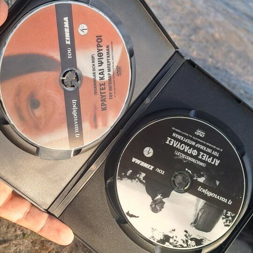 DVD Κραυγές και ψίθυροι και Άγριες φράουλες μεταχειρισμένο, κοινωνικό, με υπότιτλους