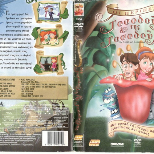 Tom Thumb and Thumbelina DVD used, dubbed