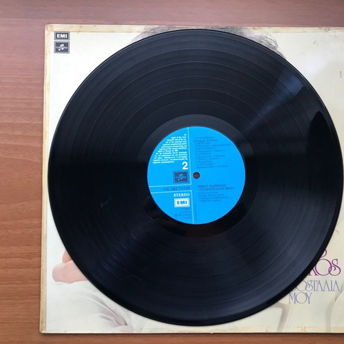 Nikos Nomikos Drosostalia Mou LP like new, laiko