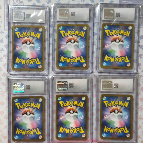 Pokémon TCG Classic 2023 Japanese Complete Evolution Set 6x CGC Gem Mint 10
