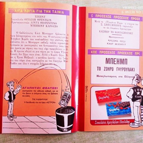 Collection of 9 Retro Cinema Programs 1980s-90s, like new