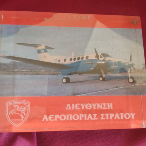 Army Aviation Memorabilia used, plexiglass 10x13.5 cm