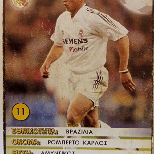 Roberto Carlos Real Madrid #11 collectible card