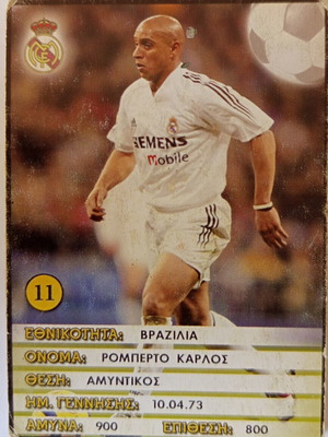 Roberto Carlos Real Madrid #11 collectible card