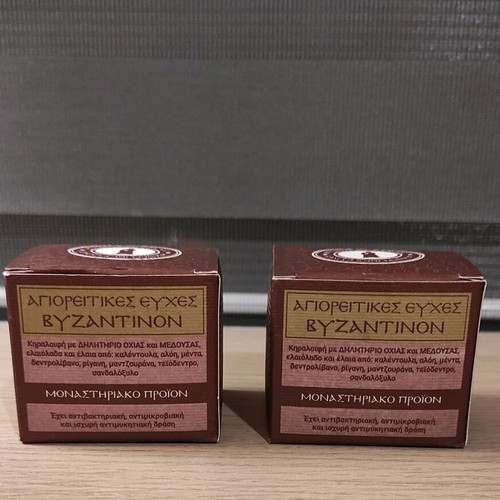 Antimicrobial Antifungal Antibacterial Wax Ointments new, pack of 2