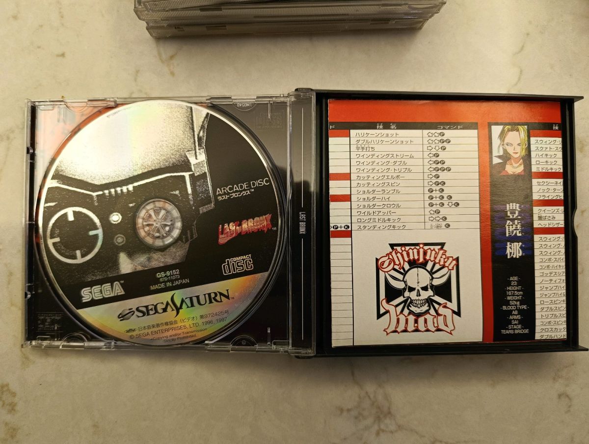 Last Bronx Sega Saturn game used,… - € 30,00 - Vendora.cy
