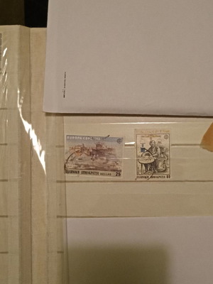 Ελλάδα έκδοση Ευρώπης 1983 μεταχειρισμένη