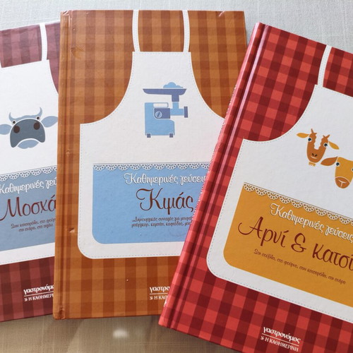 Gastronomos cookbooks like new with recipes for beef, lamb, and minced meat