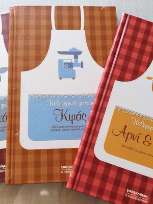 Gastronomos cookbooks like new with recipes for beef, lamb, and minced meat
