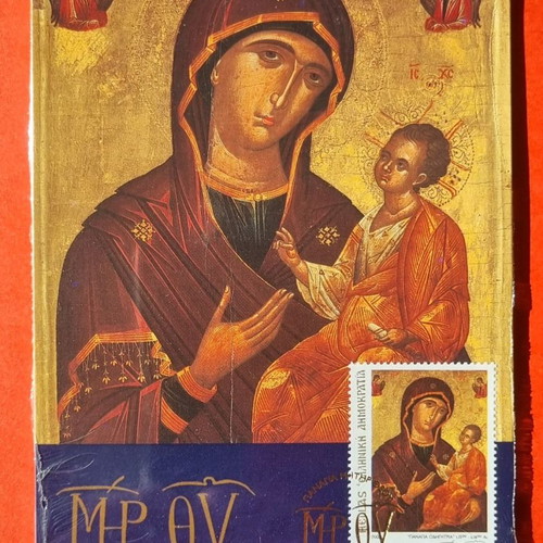 Maximum Cards 11/2005 new, set of 4 Panagia Mitir Theou