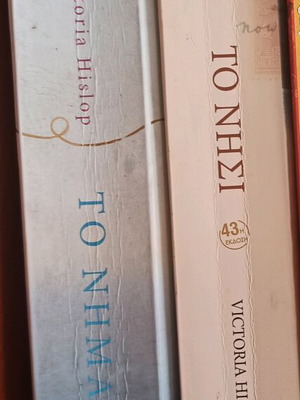 Victoria Hislop book collection like new, The Thread and The Island