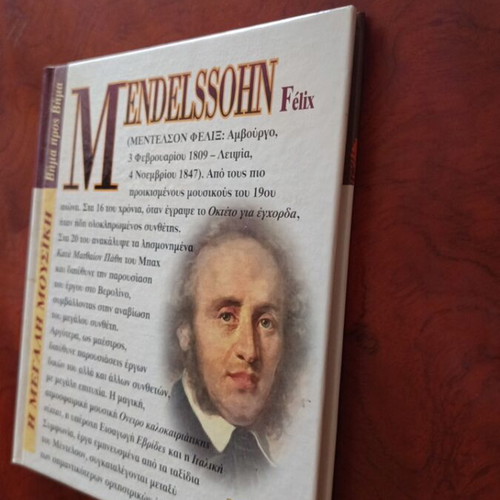 Mendelssohn Felix CD used, Greek technology