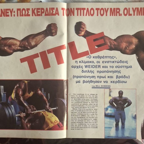 Muscle and Fitness issue 3 1987 like new