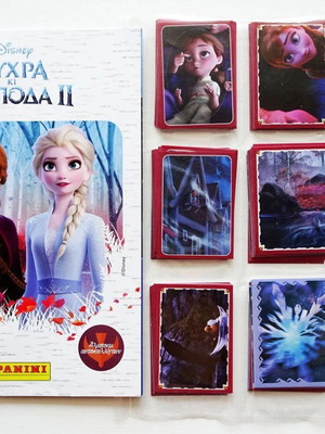Panini Ψυχρά κι ανάποδα ΙΙ - Άλμπουμ Ελληνική έκδοση και ολόκληρο το σετ