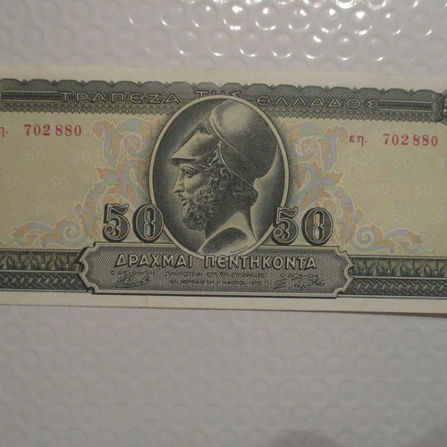 50 Drachma Banknote 1955 Pericles used
