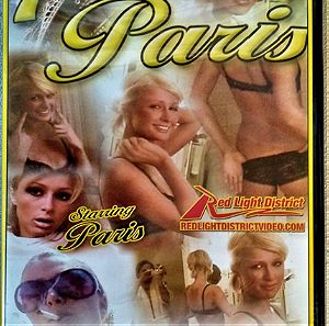 1 NIGHT IN PARIS Paris Hilton DVD UNCUT σφραγγισμένο (χωρλις υπότιτλους)
