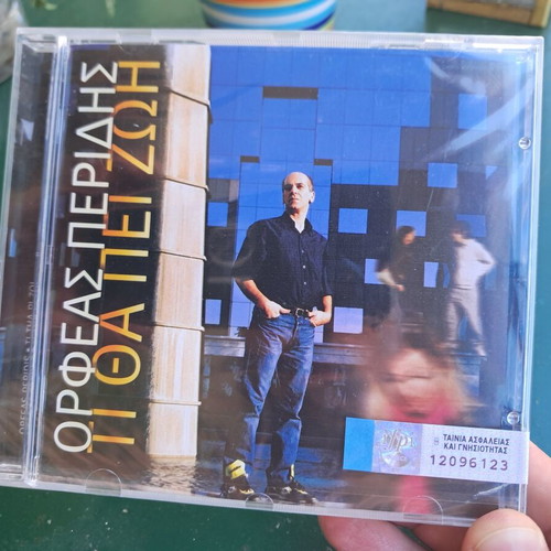 Orfeas Peridis Ti Tha Pei Zoi CD new, entechno