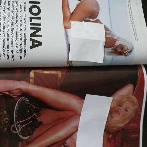 Photohouse magazine extra edition 2007, Cicciolina, Vera Lamprou
