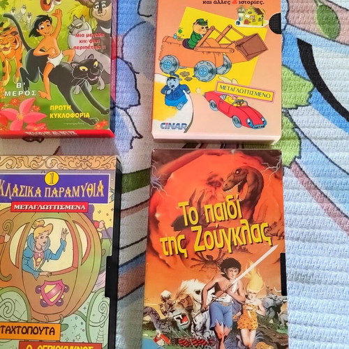 Collectible pack of 9 children's VHS tapes Joconda Video mint condition