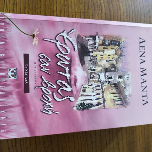 Books used