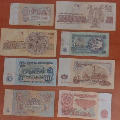 Collection of Bulgarian banknotes all together