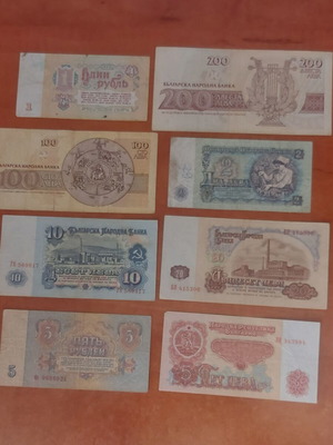 Collection of Bulgarian banknotes all together