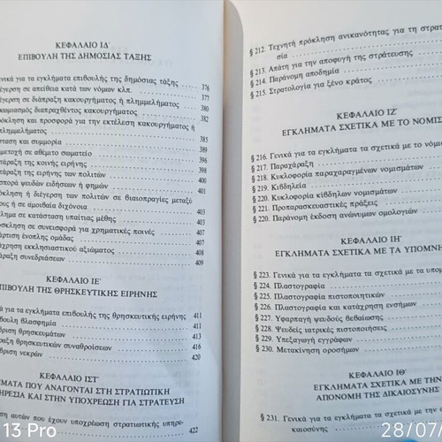 Criminal Law book used, general and special part, 950 pages