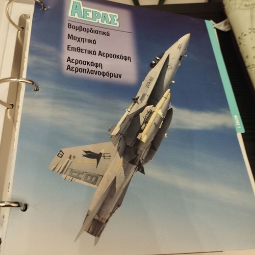 Weapons and Armament Systems Encyclopedia new
