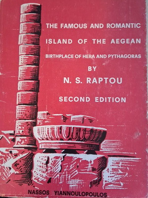 Samos известен и романтичен остров в Егейско море книга от N. S. Raptou