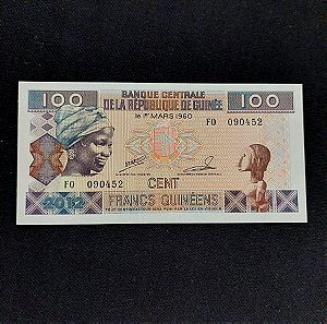 GUINEA. 100 FRANCS. 2012.