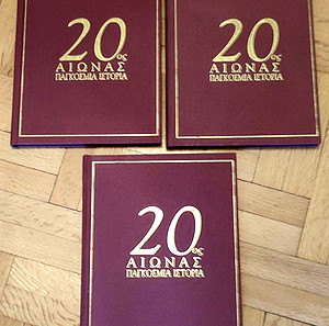 20ς αιώνας παγκόσμια ιστορία