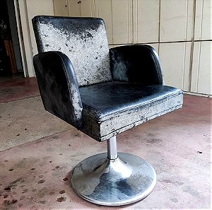 Vintage μικρή Πολυθρόνα περιστρεφόμενη