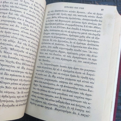 O Theos en ti Fysei book by Kamillos Flammarion used