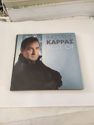 Βασίλης Καρράς Best Of 4xCD σαν καινούργιο, λαϊκό