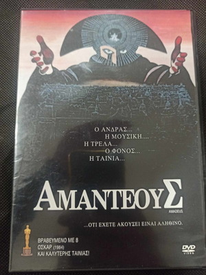 Amadeus DVD like new with subtitles
