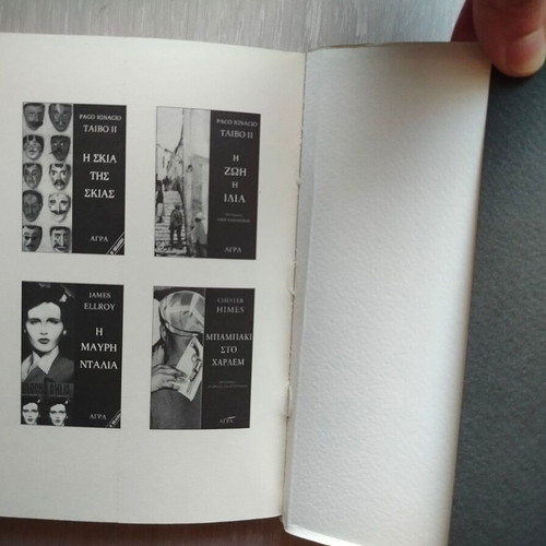 The Mania with Caravaggio book like new