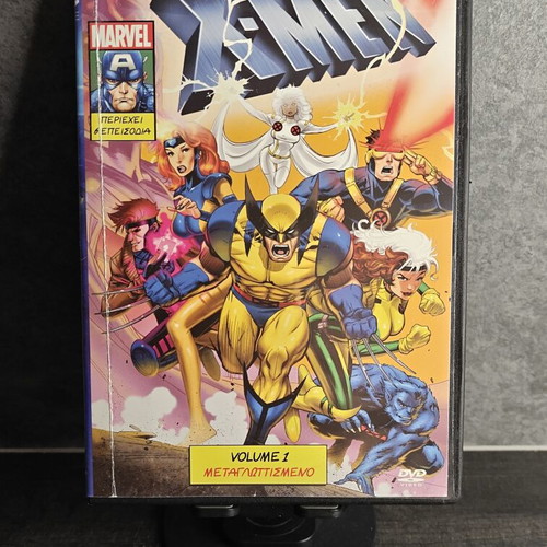 Xmen Animated Series Volume 1 DVD like new, Greek dub