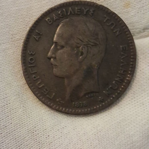 10 Lepta 1878 George I coin used, B portrait