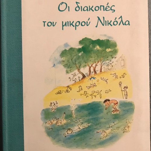 The Adventures of Little Nicolas children's books new condition