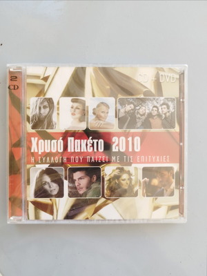 Genuine CD + DVD Hits 2010
