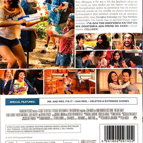 Instant Family DVD comedy movie used with subtitles