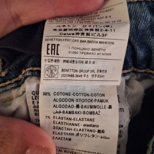 Benetton jeans girls 3XL like new, adjustable waist, blue