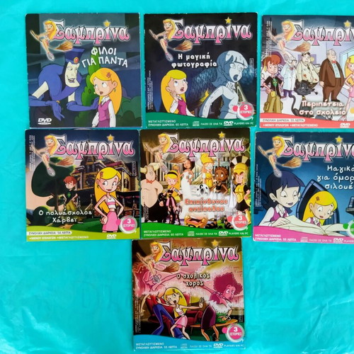 Sabrina DVD collection, 19 dubbed animated stories