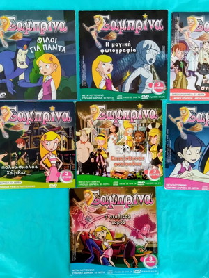 Sabrina DVD collection, 19 dubbed animated stories