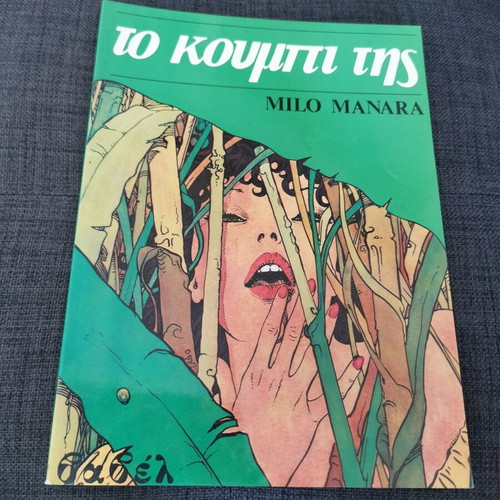 Το κουμπί της comic book used