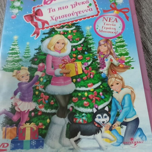 DVD Barbie Τα πιο γλυκά Χριστούγεννα μεταγλωττισμένο, καινούργιο