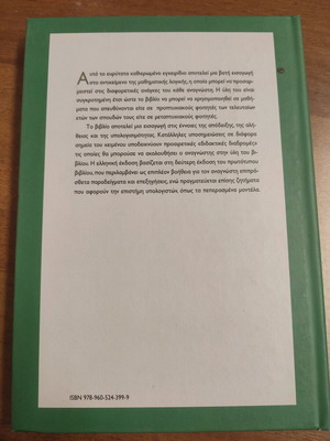 A Mathematical Introduction to Logic new