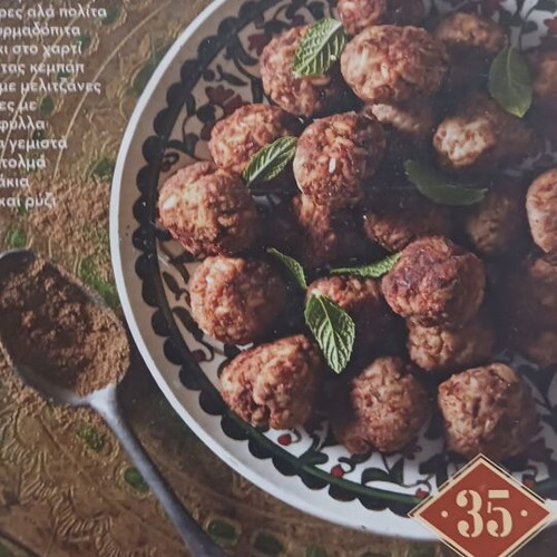 Cook book magazines like new, set of 8, Greek recipes