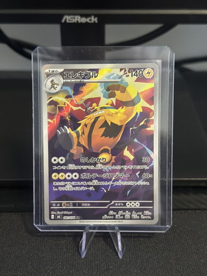 Electivire AR 081/076 ιαπωνική κάρτα Pokémon